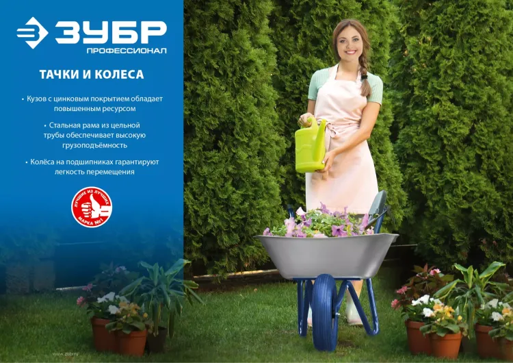 Тачка с широким пневматическим колесом строительная одноколесная 250 кг серия ПРОФЕССИОНАЛ купить в Губкинске