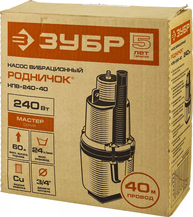 Насос вибрационный Родничок НПВ-240-40 серия МАСТЕР купить в Губкинске