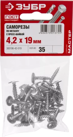 Саморезы ЗУБР с прессшайбой по листовому металлу до 0,9 мм, PH2, 4,2х19 мм, 35шт 300196-42-019 купить в Губкинске