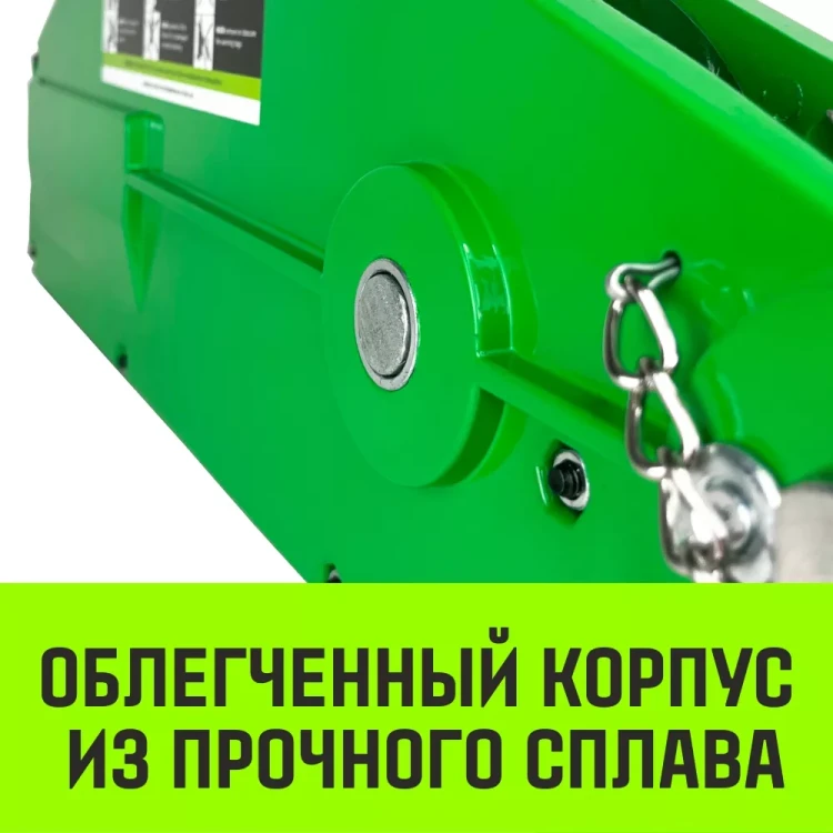 Лебедка рычажная МТМ HITCH GP300 3.2 т с канатом 20 м (SZ070895) купить в Губкинске