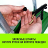 Лебедка рычажная МТМ HITCH GP300 3.2 т с канатом 20 м (SZ070895) купить в Губкинске