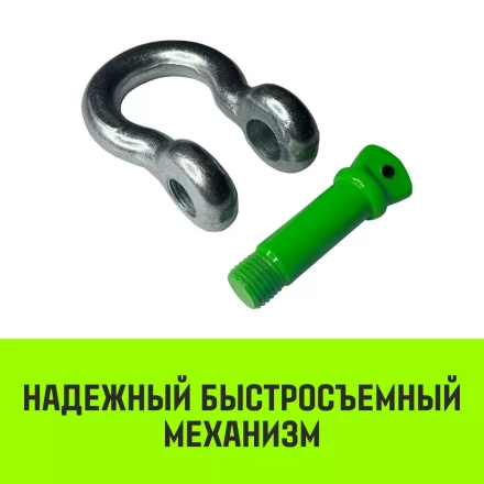 Скоба омегообразная с резьбой HITCH G209 6.5 т (SZ072021) купить в Губкинске