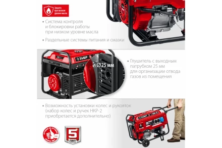ЗУБР 8000 Вт, бензиновый генератор с электростартером (СБ-8000Е) купить в Губкинске