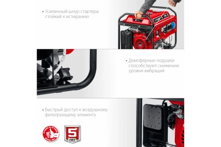 ЗУБР 8000 Вт, бензиновый генератор с электростартером (СБ-8000Е) купить в Губкинске