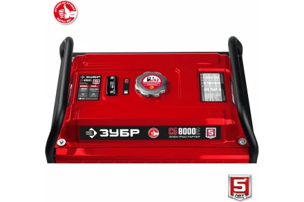 ЗУБР 8000 Вт, бензиновый генератор с электростартером (СБ-8000Е) купить в Губкинске