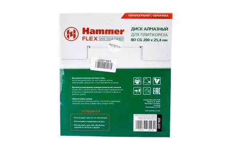 Круг алмазный HAMMER 206-223 ВD CG Ф200х25.4мм по керамограниту купить в Губкинске