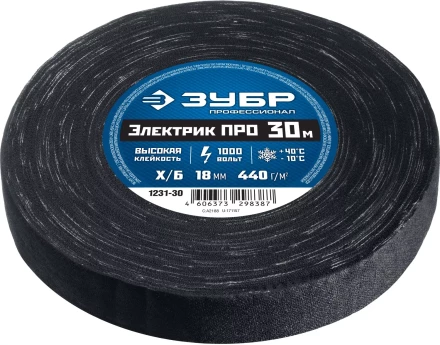 ЗУБР ЭЛЕКТРИК ПРО, 18 мм х 30 м, 1 000 В, черная, изолента х/б, Профессионал (1231-30) купить в Губкинске