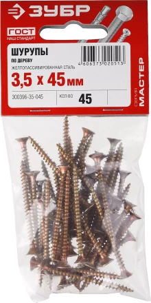 Шурупы ЗУБР &quot;МАСТЕР&quot; по дереву желтопассивированные, 3.5x45мм, 45шт 300396-35-045 купить в Губкинске