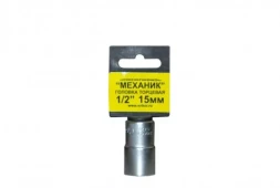 Головка торцевая 1/2" х 15мм 1/10/400 ЭНКОР 20726