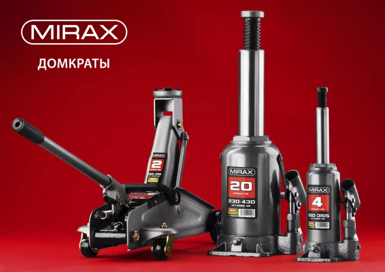 Домкрат гидравлический бутылочный, 6т, 195-380 мм, MIRAX 43260-6 43260-6 купить в Губкинске