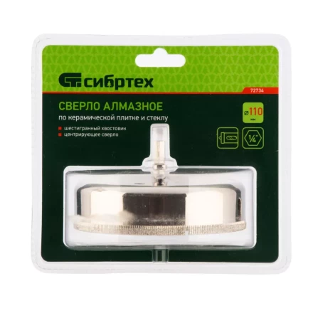 Сверло по керамической плитке и стеклу Сибртех, 110 х 55 мм, шестигранный хвостовик, с центрующим сверлом 72734 купить в Губкинске