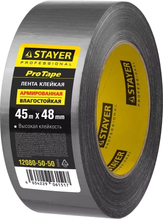 Армированная лента, STAYER 12080-50-50, универсальная, влагостойкая, 48мм х 45м, серебристая 12080-50-50 купить в Губкинске