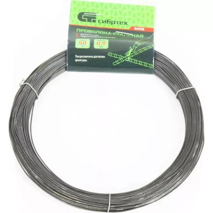 Проволока стальная 50м вязальная термообработанная 0,9 мм Сибртех 84908 купить в Губкинске