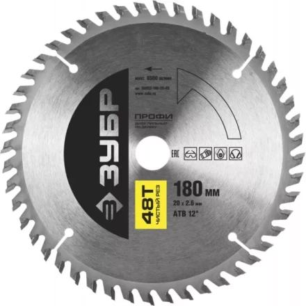 Диск пильный ЗУБР &quot;ПРОФИ&quot; &quot;Чистый рез&quot; по дереву, 48Т, 180х20мм 36852-180-20-48 купить в Губкинске
