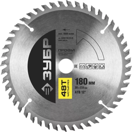 Диск пильный ЗУБР &quot;ПРОФИ&quot; &quot;Чистый рез&quot; по дереву, 48Т, 180х20мм 36852-180-20-48 купить в Губкинске