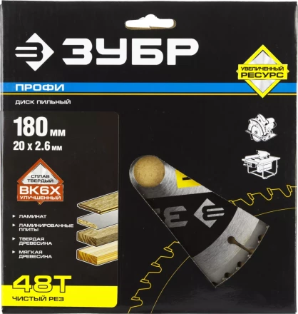 Диск пильный ЗУБР &quot;ПРОФИ&quot; &quot;Чистый рез&quot; по дереву, 48Т, 180х20мм 36852-180-20-48 купить в Губкинске