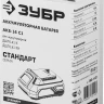 Аккумуляторная батарея Li-Ion 14.4 В C1 АКБ-14 С1 серия СТАНДАРТ купить в Губкинске