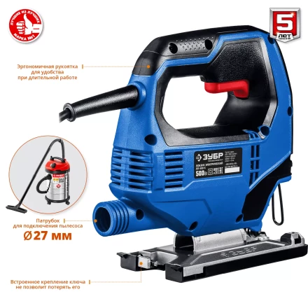 Лобзик электрический + кейс ЛП-500 К серия ПРОФЕССИОНАЛ купить в Губкинске