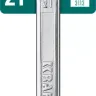 Ключи комбинированные KRAFTOOL, Cr-V, DIN 3113 27079-21 купить в Губкинске