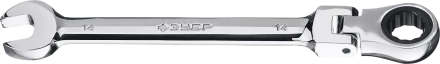 Ключи гаечные комбинированные трещоточные шарнирные серия ПРОФЕССИОНАЛ купить в Губкинске