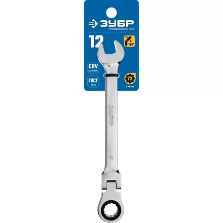 Ключи гаечные комбинированные трещоточные шарнирные серия ПРОФЕССИОНАЛ купить в Губкинске