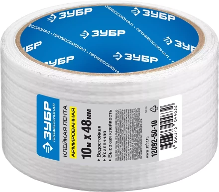 Клейкие ленты армированные серия ПРОФЕССИОНАЛ купить в Губкинске