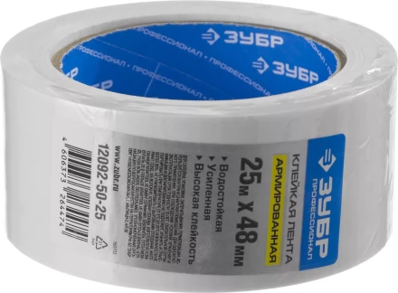 Клейкие ленты армированные серия ПРОФЕССИОНАЛ купить в Губкинске