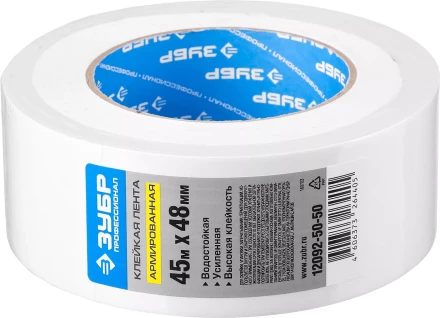 Клейкие ленты армированные серия ПРОФЕССИОНАЛ купить в Губкинске