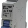 Выключатель автоматический СВЕТОЗАР 1-полюсный, 16 A, "C", откл. сп. 6 кА, 230 / 400 В SV-49061-16-C купить в Губкинске