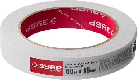 Малярные ленты серия МАСТЕР купить в Губкинске
