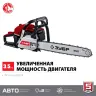 Бензопила ПБЦ-М52-45 серия МАСТЕР купить в Губкинске