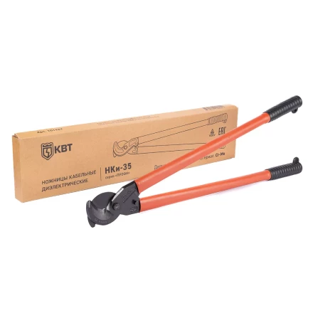 Ножницы диэлектрические КВТ НКи-50 для резки кабеля с ленточной броней до 50 мм (101968) купить в Губкинске