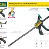 Струбцина "EcoKraft" ручная пистолетная, KRAFTOOL 32228-30, металлический корпус, 300/500мм, 200кгс 32228-30 купить в Губкинске