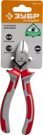 Бокорезы ЗУБР &quot;СТАНДАРТ&quot;, 160мм 22024-5-16 купить в Губкинске