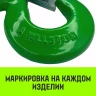 Крюк поворотный 322А HITCH 15 т (SZ071336) купить в Губкинске