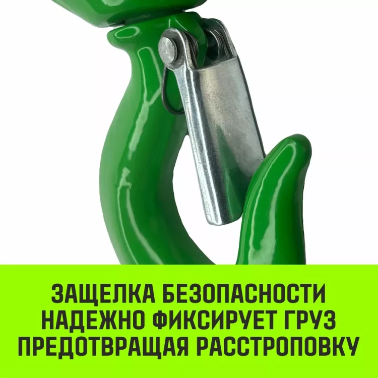 Крюк поворотный 322А HITCH 15 т (SZ071336) купить в Губкинске