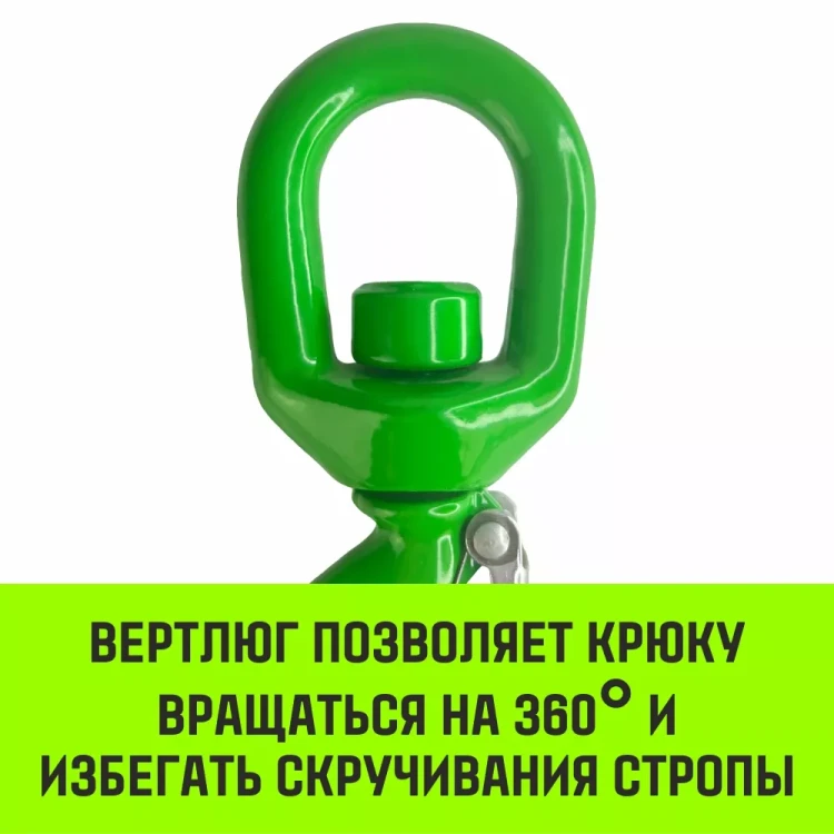 Крюк поворотный 322А HITCH 15 т (SZ071336) купить в Губкинске