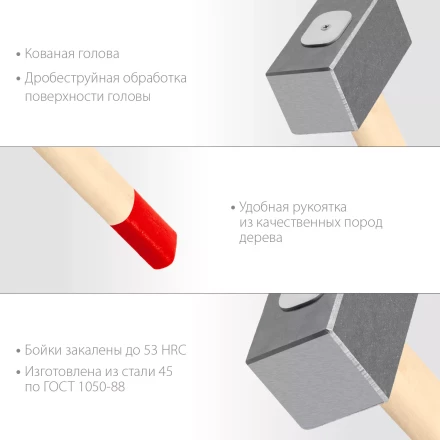 ЗУБР 4 кг, 550 мм, кованая кувалда (20112-4) купить в Губкинске