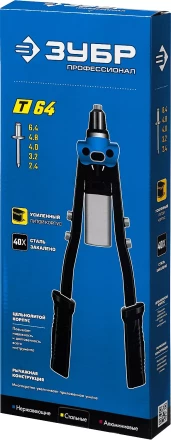 ЗУБР 2.4 - 6.4 мм, 390 мм, усиленный двуручный заклепочник, Профессионал (311971) купить в Губкинске