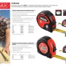 Рулетка MIRAX, 3 стопора, двухкомпонентный пластиковый корпус, 10мх25мм 34013-10-25 купить в Губкинске