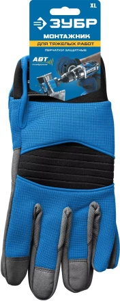 ЗУБР МОНТАЖНИК, XL (10), профессиональные комбинированные перчатки, для тяжелых мех. работ, антивибрационные, Профессионал (11475-XL) купить в Губкинске
