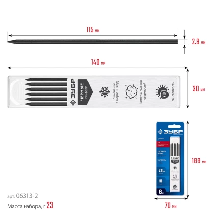 ЗУБР черные, d 2,8 мм, HB, 6 шт грифели для автоматического карандаша (06313-2) купить в Губкинске