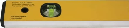 Уровень 2000мм УС-2-3 8577 купить в Губкинске