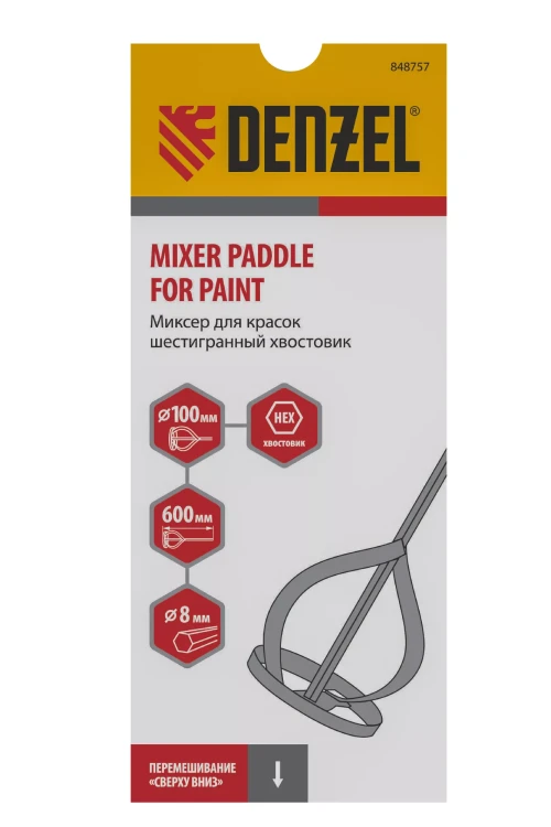 Миксер для красок Denzel, 100 х 8 х 600 мм, шестигранный хвостовик, 848757 купить в Губкинске