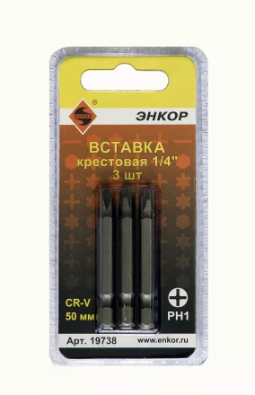 Вставка РН1 50 мм 3 штуки блистер Энкор 19738 купить в Губкинске
