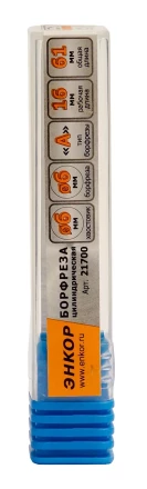 Борфреза Цилиндрическая A 6х6 Энкор 21700 купить в Губкинске