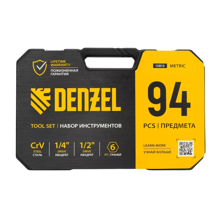 Набор инструментов Denzel 15813, 1/2", 1/4", CrV, S2, пластиковый кейс, 94 предмета купить в Губкинске