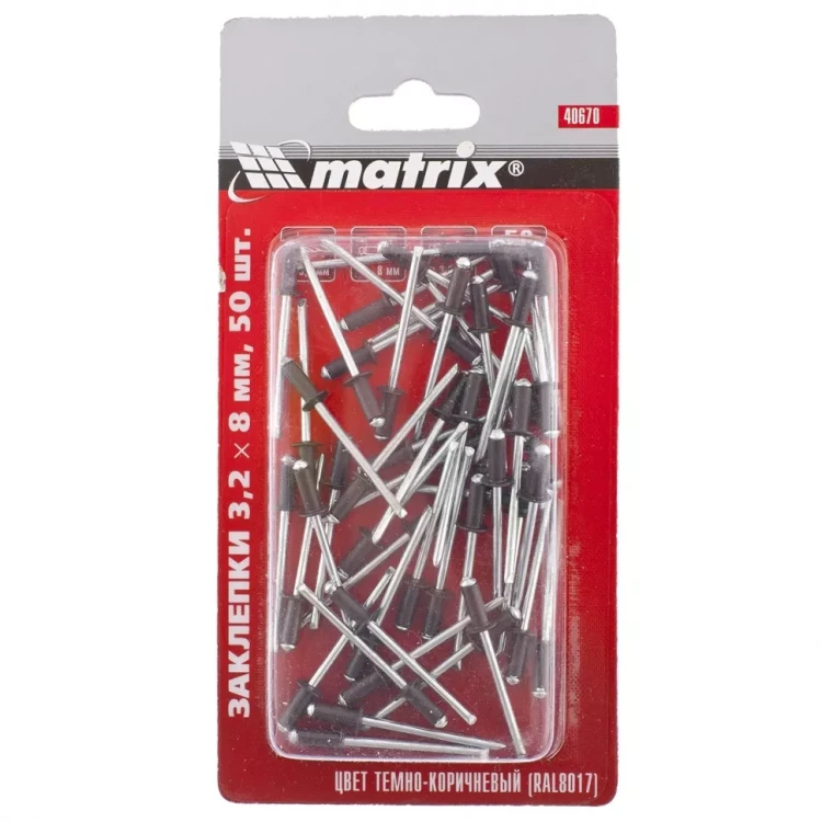 Заклепки 3,2 х 8 мм RAL 8017 темно-коричневый 50 шт MATRIX 40670 купить в Губкинске