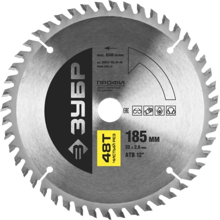 Диск пильный ЗУБР &quot;ПРОФИ&quot; &quot;Чистый рез&quot; по дереву, 48Т, 185х20мм 36852-185-20-48 купить в Губкинске