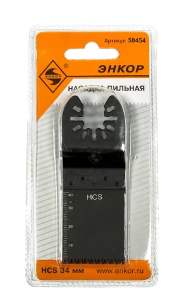 Насадка пильная крупный зуб 34мм НСS Энкор 50454 купить в Губкинске